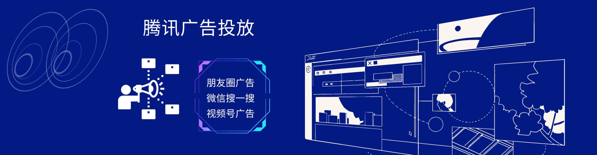 城子河百度竞价排名